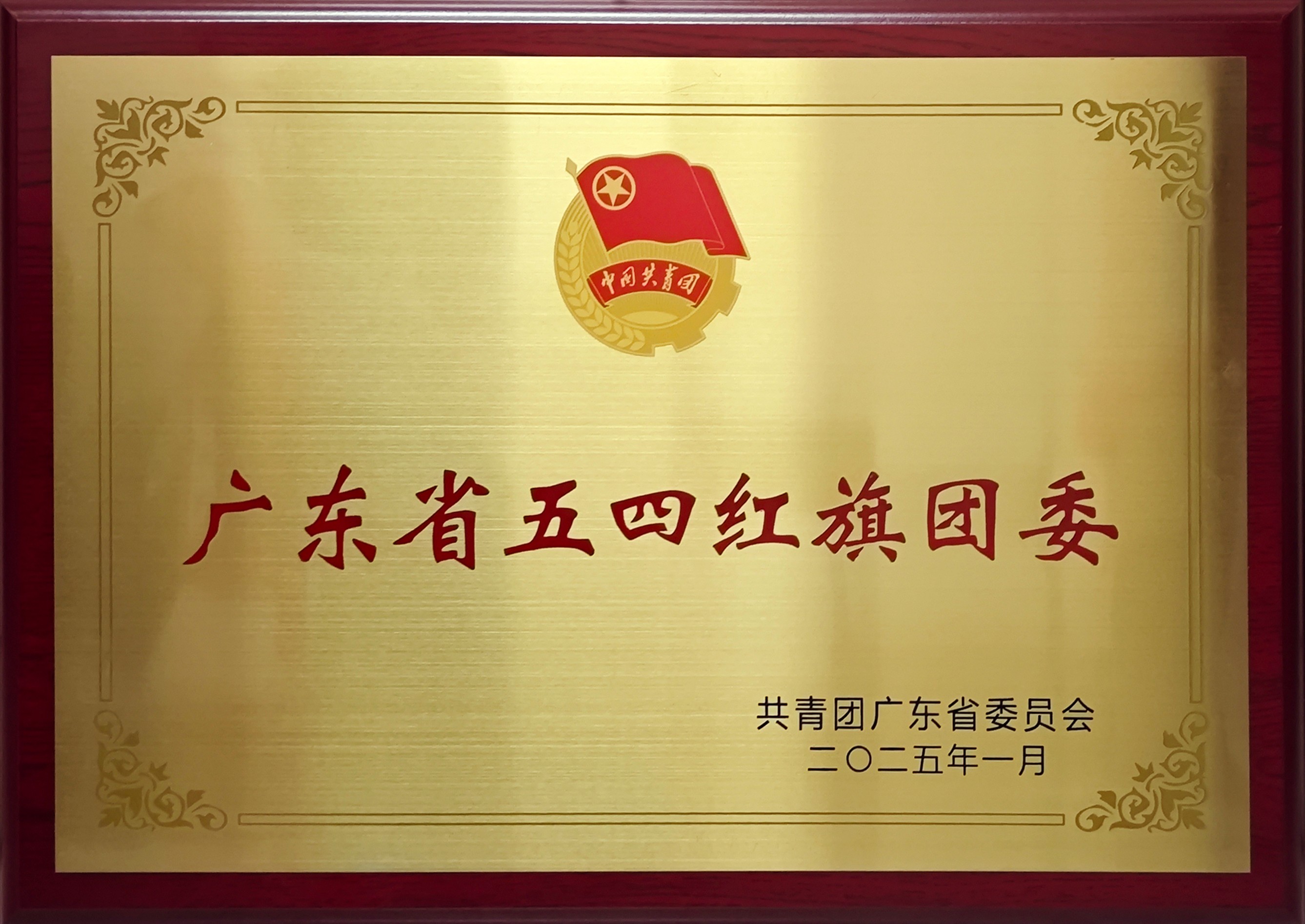 圖片關鍵詞