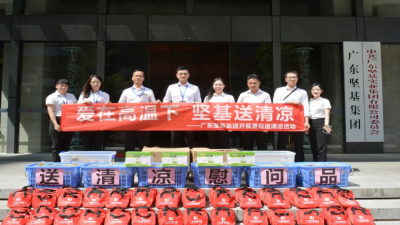 送清涼  -“熱”情不減，致敬高溫下的堅守